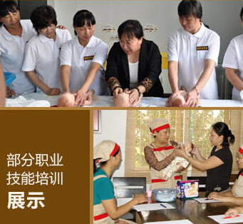 金管家家政服务加盟店面案例与产品展示——全球加盟网助力创业梦想