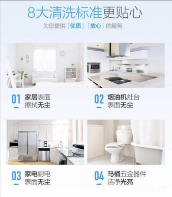 美怡家家政服务有限责任公司团购 一站式家庭保健服务新选择